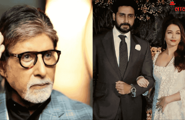 Amitabh Bachchan Post | Chup (post) | Social Media | Rumors