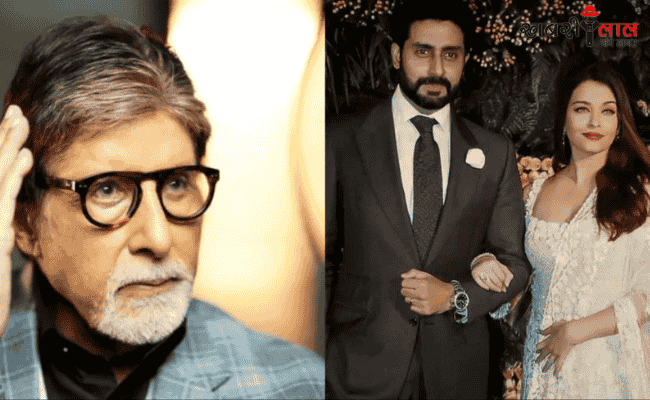 Amitabh Bachchan Post | Chup (post) | Social Media | Rumors