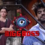 Bigg boss