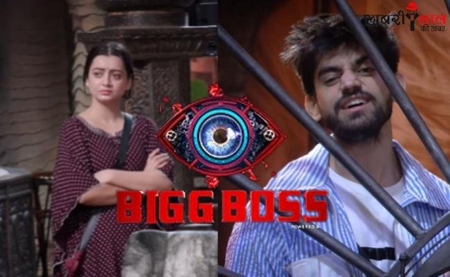 Bigg boss