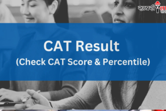 CAT 2024 Results | CAT Scorecard 2024 | CAT Merit List 2024