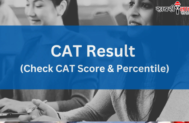 CAT 2024 Results | CAT Scorecard 2024 | CAT Merit List 2024
