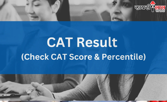 CAT 2024 Results | CAT Scorecard 2024 | CAT Merit List 2024