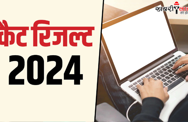 CAT 2024 Results | IIM Kolkata | MBA Programs | CAT Scorecard
