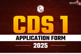 CDS 1 Application Form | CDS 2025 Apply Online | Official Website