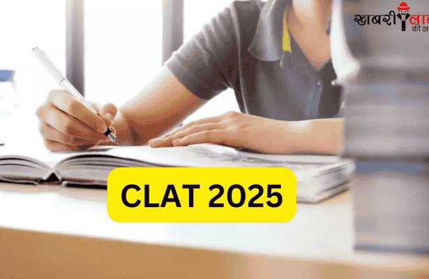 CLAT 2025 | Common Law Admission Test | National Law university