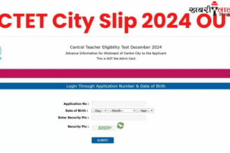 CTET Exam City Slip | December 2024 | Admit Card | Shift Details