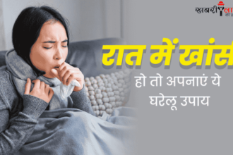 Nighttime Cough Relief | Cold and Flu Remedies | Mucus Drainage