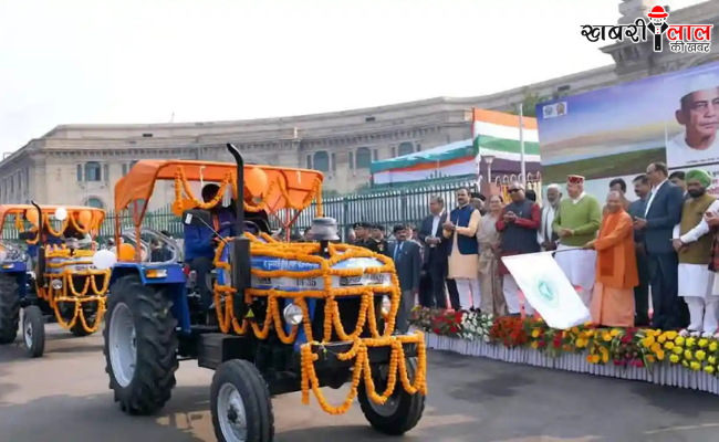 National Farmers' Day | Farmer Honor Day Program | UP CM Yogi