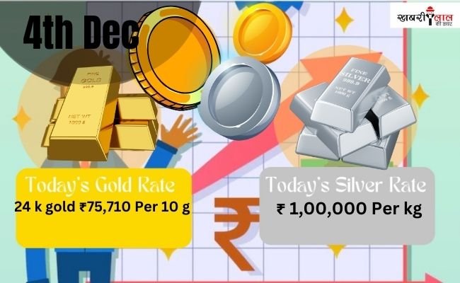 Gold & Silver Rate | Madhya Pradesh | 4 Dec 2024 | Gold Increase