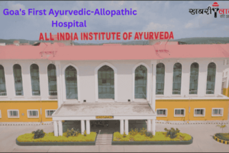 Ayurvedic-Allopathic Hospital | Bicholim Goa | IOCL CSR Initiative