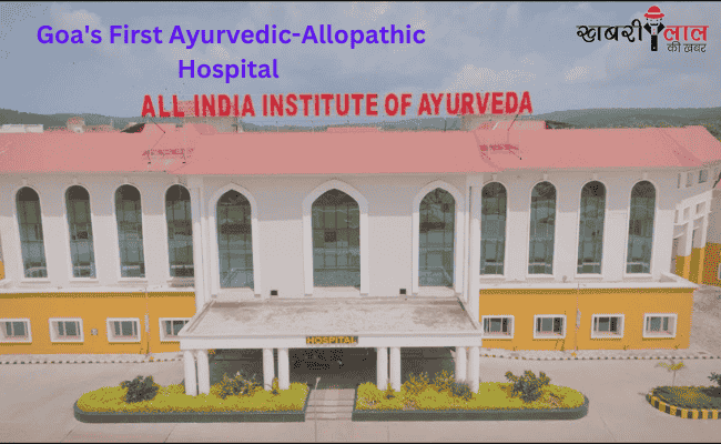 Ayurvedic-Allopathic Hospital | Bicholim Goa | IOCL CSR Initiative