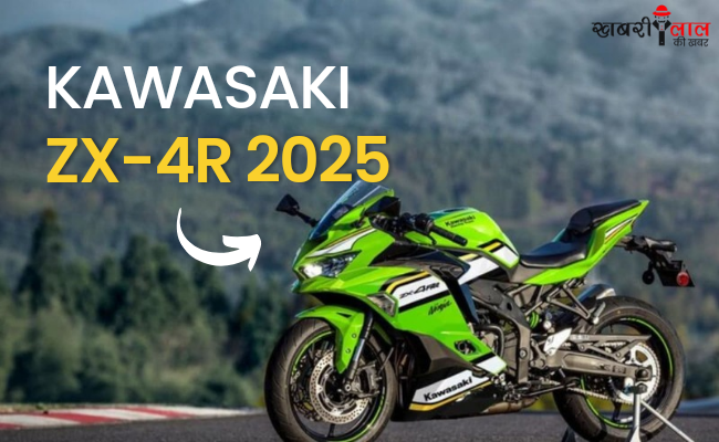 Kawasaki | Ninja ZX-4R 2025 | Mid-displacement Sport Bike