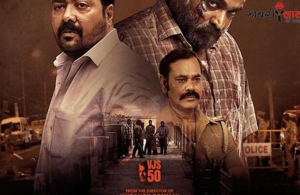 Maharaja: China box office collection