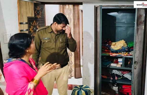 Singhpur | Theft & Robbery | Police Investigation | Stolen Items