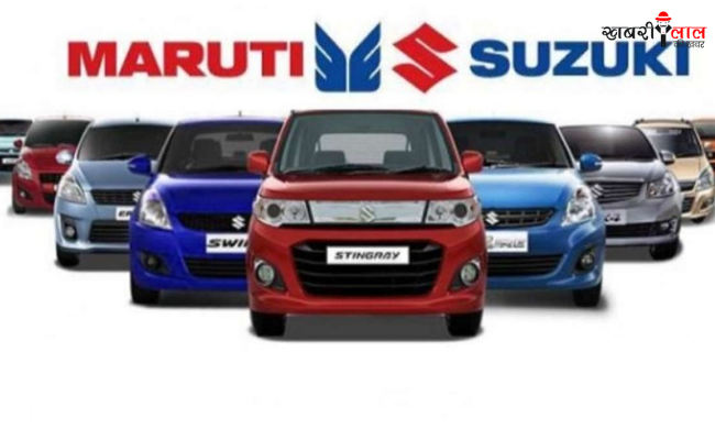 Maruti Suzuki Sales | Nov 2024 | 10% Growth | Festive Season