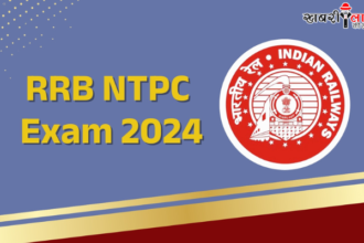 RRB NTPC Exam Date | RRB Official Website | RRB Admit Card