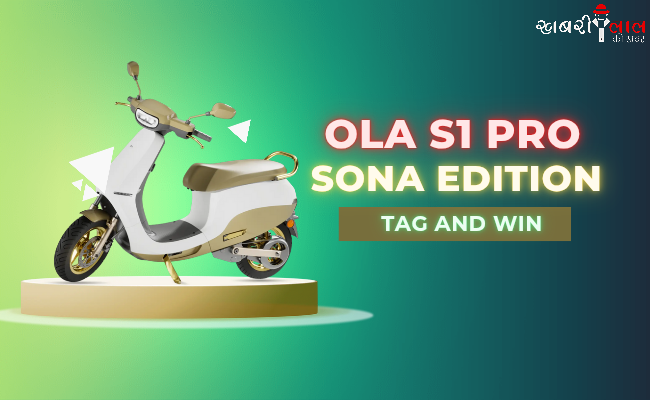 Ola S1 Pro Sona Edition | Electric Scooter | #OlaSonaContest