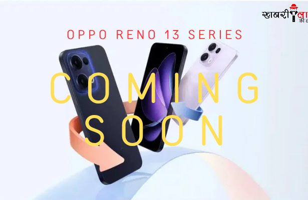 Oppo Reno 13 Series | India Launch | Specifications | Features