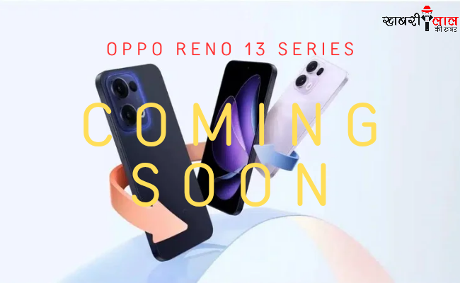 Oppo Reno 13 Series | India Launch | Specifications | Features