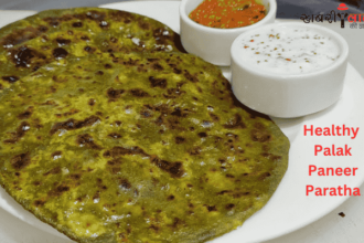 Palak Paneer Paratha | Winter Breakfast | Kids Healthy Breakfast