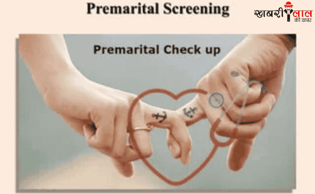 Pre-Marital Medical Test | Medical Kundali | Genetic Disorders