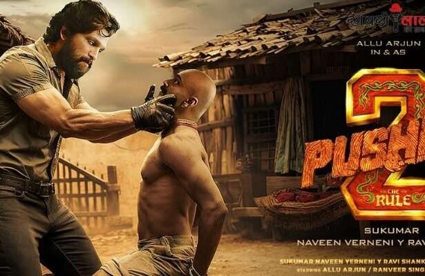 Pushpa 2 advance booking