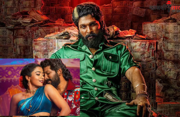 Pushpa 2: The Rule | Box Office Collection | Allu Arjun | Rashmika