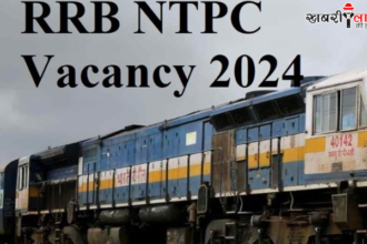 RRB NTPC 2024 Exam Dates