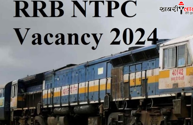 RRB NTPC 2024 Exam Dates