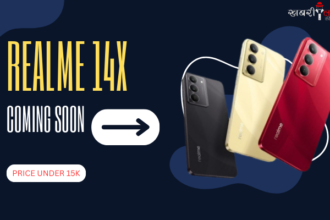 Realme 14x 5G | India Launch | IP69 Rating | Durability Features