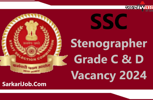 SSC Steno | Hindi Translator | Exam City Slip | SSC Exam 2024