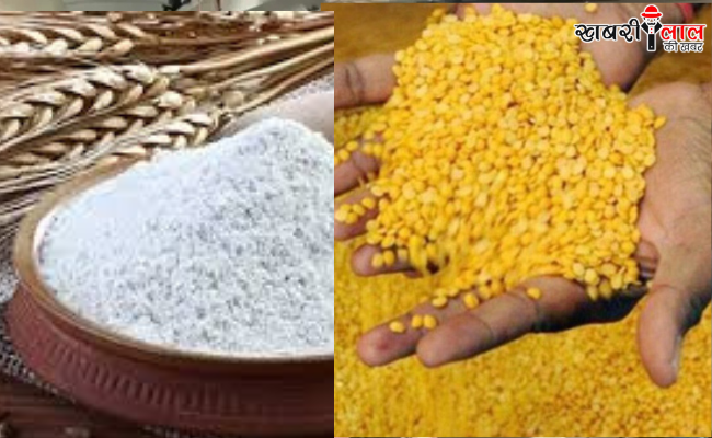 PMFME Scheme | Subsidy on Flour Mill & Dal Mill | Micro food industry