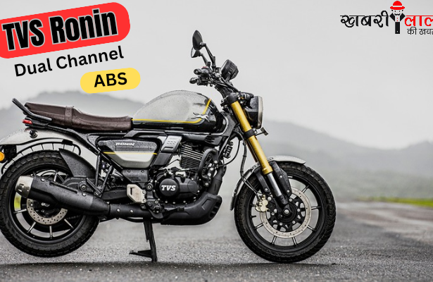 TVS Motor Company | 2025 TVS Ronin | Neo-retro Motorcycle
