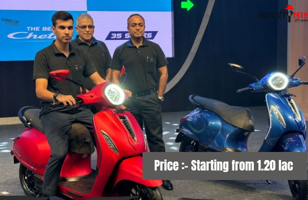 2025 Chetak 35 Series | Bajaj Auto | Electric Scooter | Specification