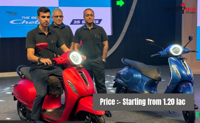 2025 Chetak 35 Series | Bajaj Auto | Electric Scooter | Specification