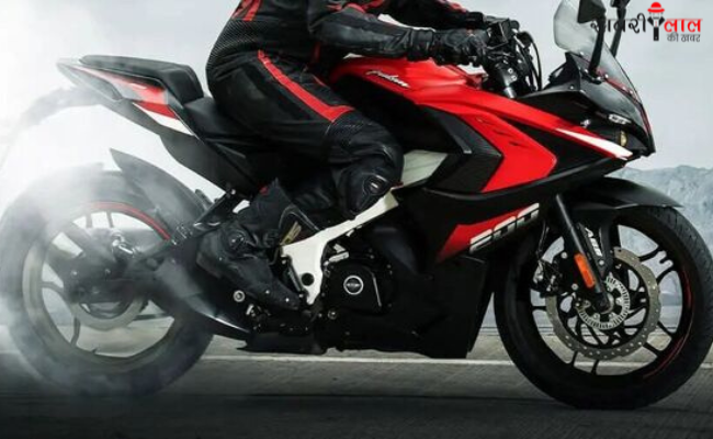 Bajaj Auto | Pulsar RS Model | Launch Date | features | teaser video