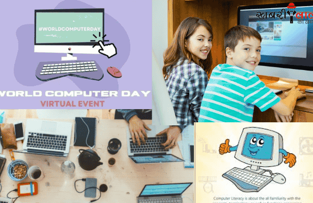 Computer Awareness Day | Digital Literacy | Cyber Security | AI