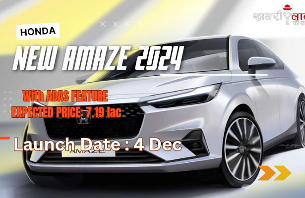 Honda Amaze