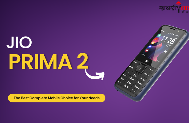 Reliance Jio | JioPhone Prima 2 | BIS Certification | Dual SIM