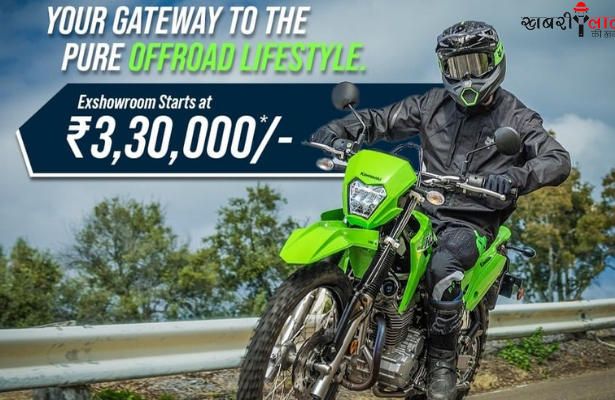 Kawasaki KLX 230 | Dual-sport Motorcycle | India Launch