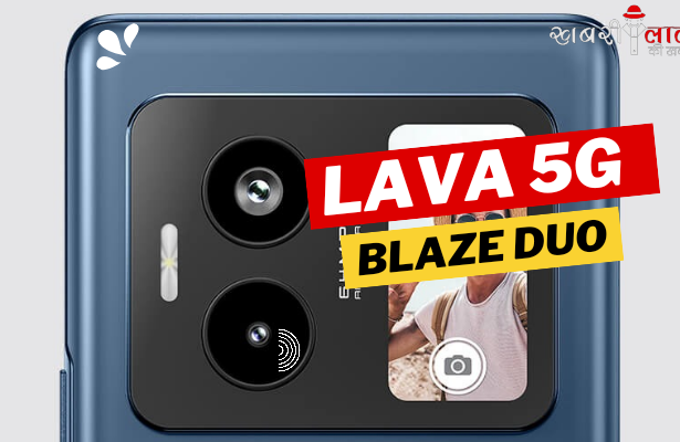 Lava Blaze Duo 5G | Lava Blaze Series | Amazon Availability