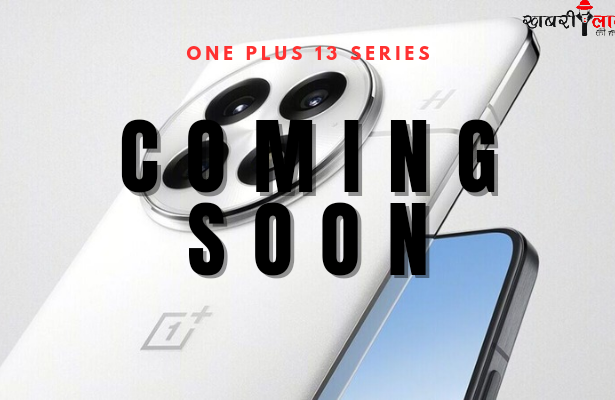 OnePlus 13 Series | OnePlus Buds Pro 3 | India Launch | Features