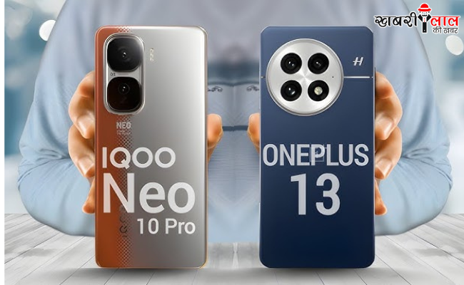 oneplus vs iqoo