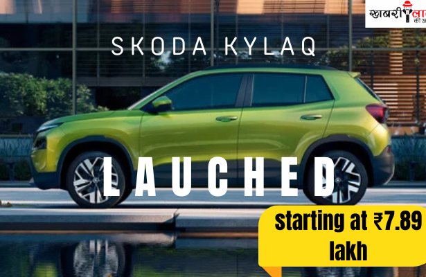 Skoda Kylaq | Sub-compact SUV | India Launch | SUV Features