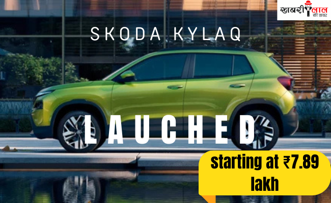 Skoda Kylaq | Sub-compact SUV | India Launch | SUV Features