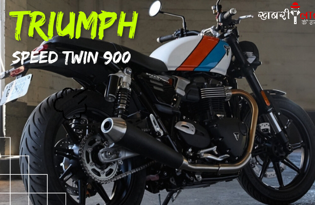 Triumph Speed Twin 900 | 2025 Edition | India Launch | USD Forks