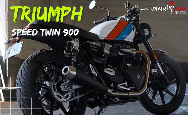 Triumph Speed Twin 900 | 2025 Edition | India Launch | USD Forks