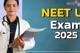 NEET UG 2025 | APAAR ID for NEET | Exam Format | Hybrid Mode | NTA | MBBS