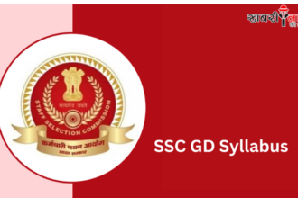 SSC GD Syllabus 2025 | Exam Pattern | SSC GD 2025 Updates